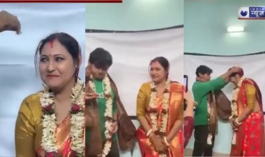 क्लासरूम में रचाई शादी, कम उम्र के छात्र ने अपनी टीचर की मांग में भरा सिंदूर, Video वायरल होने पर मिली ऐसी सजा
