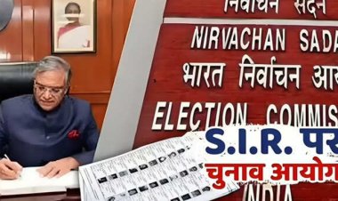 पूरे भारत में SIR को लेकर नया अपडेट... चुनाव आयोग की बैठक में 5 बड़े फैसले, जिन्हें जानना है जरूरी