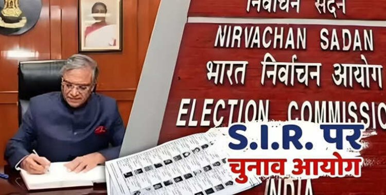पूरे भारत में SIR को लेकर नया अपडेट... चुनाव आयोग की बैठक में 5 बड़े फैसले, जिन्हें जानना है जरूरी
