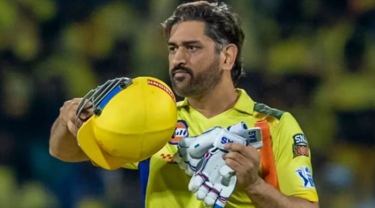 IPL 2026 के शुरुआती मैचों से बाहर हो सकते हैं एमएस धोनी, जानिए क्या है वजह?