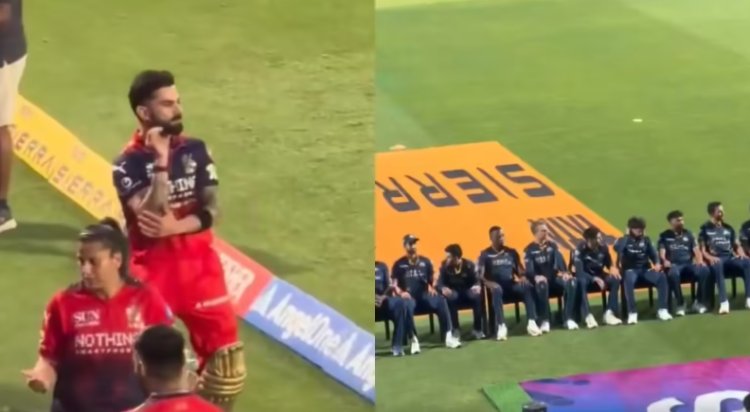 विराट कोहली ने शुभमन गिल के साथ की मस्ती, वीडियो हो गया वायरल, बॉउंड्री लाइन से कर रहे थे इशारे