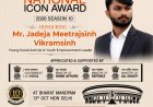 Jadeja Meetrajsinh Vikramsinh to Be Honoured with BYWA National Icon Award 2026 at Bharat Mandapam, New Delhi