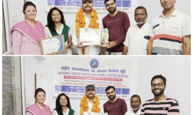 "राष्ट्रीय मानवाधिकार एवं अपराध नियंत्रण ब्यूरो" की मासिक बैठक हुई संपन्न कई मुद्दों पर हुई चर्चा  बालसौर रेल हादसे में मृतकों को दी गई विनम्र श्रद्धांजलि