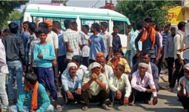 चौराहे पर शव रखकर ग्रामीणों ने किया हंगामा आरोपियों की गिरफ्तारी की मांग पुलिस के खिलाफ गरजे