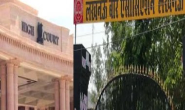 उत्तर प्रदेश लखनऊ : बार एसोसिएशन पर लखनऊ हाईकोर्ट की सख़्त टिप्पणी, बार और सदस्यों को कोई मान्यता न दे।