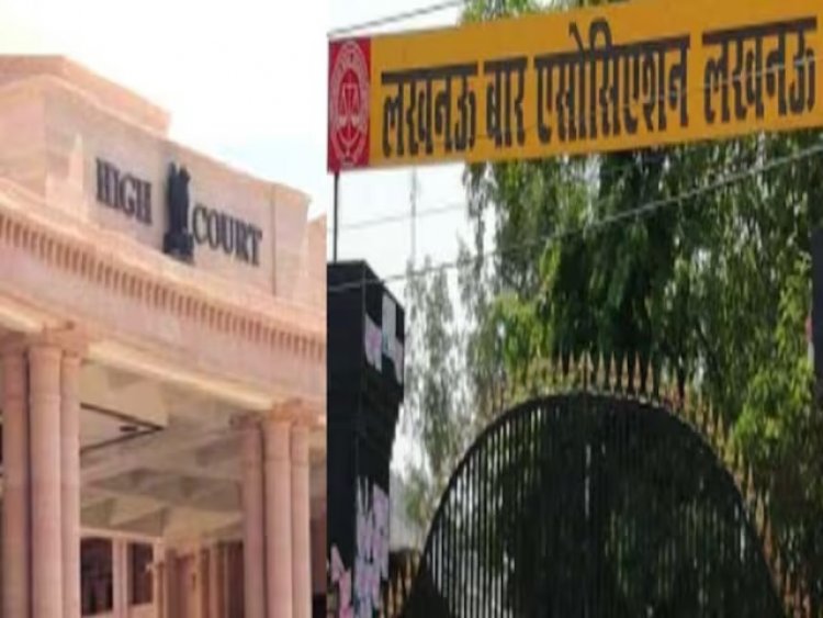 उत्तर प्रदेश लखनऊ : बार एसोसिएशन पर लखनऊ हाईकोर्ट की सख़्त टिप्पणी, बार और सदस्यों को कोई मान्यता न दे।