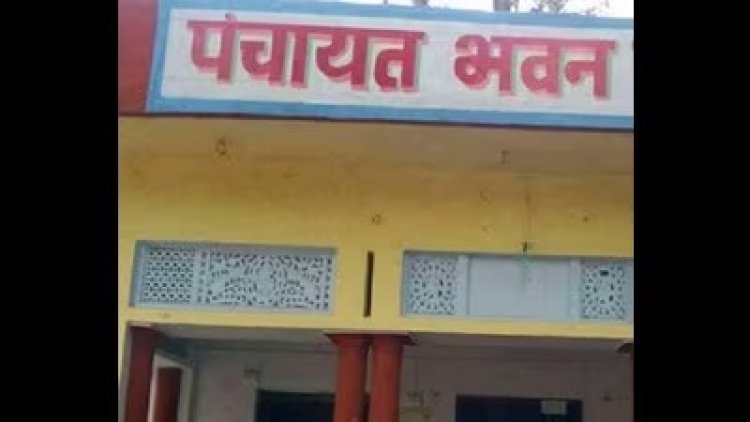 उत्तर प्रदेश प्रयागराज: प्रयागराज जिले में पंचायत भवन: ढहती इमारतें 50 साल के जीवन काल को झुठलाती हैं।