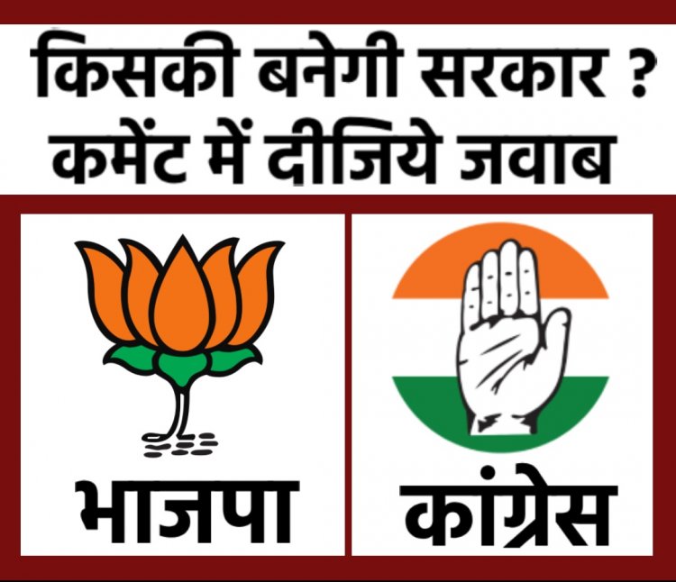 राजस्थान विधानसभा चुनाव के नतीजे 3 दिसंबर को आएंगे, लेकिन कांग्रेस-भाजपा अभी से अपने मजबूत बागियों पर नजर बनाए हुए हैं। मतदान के बाद आए वोटिंग प्रतिशत और रुझान को देखते हुए यह माना जा रहा है कि इस बार 12 से ज्यादा बागी चुनाव जीतकर विधानसभा पहुंच सकते हैं।