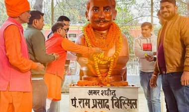 विश्व का सबसे लंबा तिरंगा समिति ने मनाया बलिदान दिवस