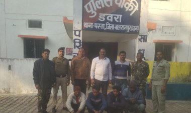 जंगली जानवरों के मारने के लिए बिछाये गए तार के चपेट में आने से युवक की मौत,,, पुलिस ने चार आरोपियों को किया गिरफ्तार...