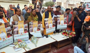 विकसित भारत संकल्प यात्रा का कार्यक्रम मंफोर्डगंज में किया गया आयोजित...