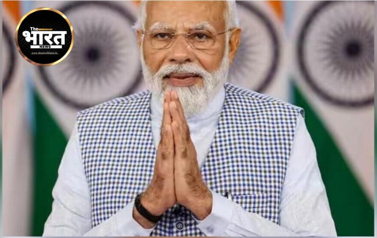 भारत की जनता-जनार्दन को नमन राजस्थान, मध्य प्रदेश व छत्तीसगढ़ के रुझानों में बीजेपी को प्रचंड बहुमत मिलने पर पीएम श्री नरेंद्र मोदी