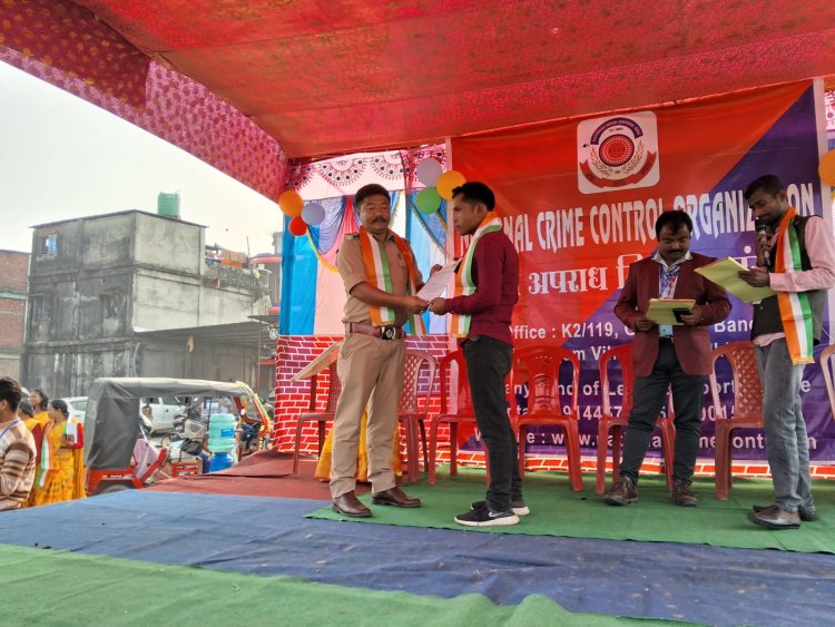 10 दिसंबर विश्व मानवाधिकार स्थापना दिवस के अवसर पर एनसीसीओ पश्चिम बंगाल इकाई द्वारा एक सामाजिक कार्यक्रम का आयोजन किया गया 