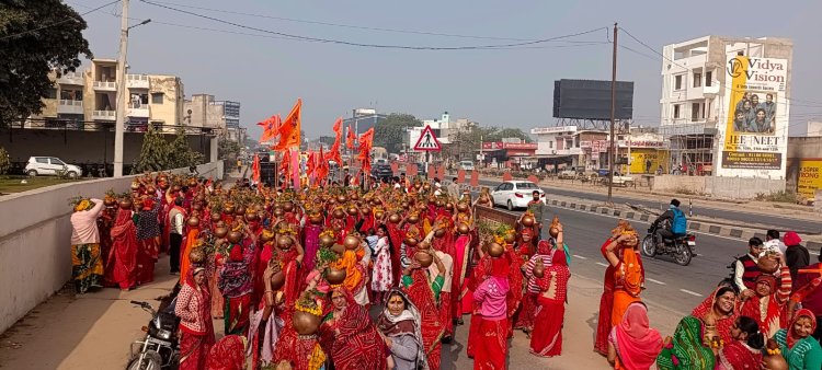 श्री राम मंदिर प्राण प्रतिष्ठा कार्यक्रम आयोजन के अंतर्गत कलश यात्रा का आयोजन