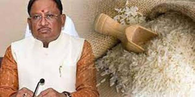 छत्तीसगढ़ सरकार गरीब परिवारों को नये साल से आगामी पांच वर्ष तक मुफ्त चावल देगी