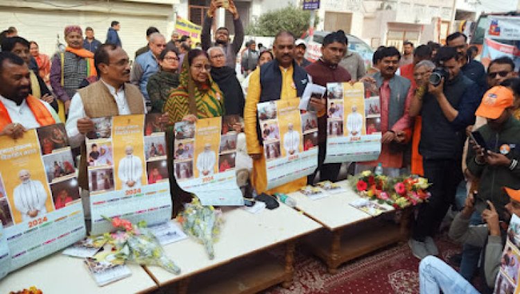 विकसित भारत संकल्प यात्रा का कार्यक्रम मंफोर्डगंज में किया गया आयोजित...