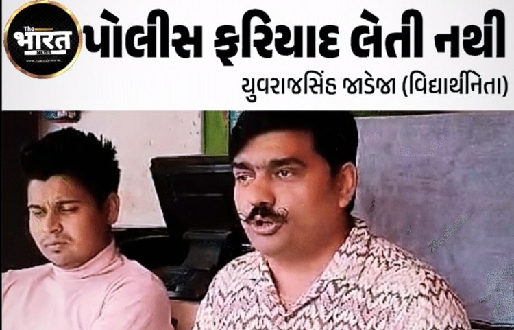 સરકારી નોકરીમાં નકલીભરતીનું કૌભાંડ? યુવરાજસિંહ જાડેજા નો દાવો..કેતન શાહ ને રણજિત ઓડે રૂપિયા લઈ પોલીસ, સબ-ઓડિટર, GPSC, રેલવેમાં બનાવટી ઉમેદવારોની ભરતી કરીઃ