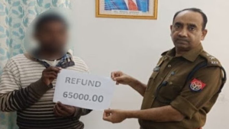 आनलाइन ठगी के शिकार पीड़ितों के कुल 138337.00 रूपये साइबर क्राइम ने वापस कराये...