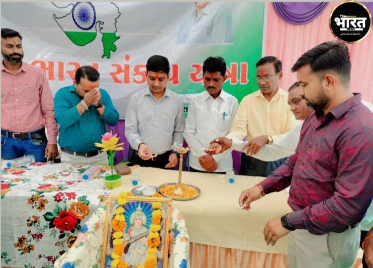 કપડવંજ તાલુકાના વઘાસ ગામમાં સંકલિત વિકાસ સંકલ્પ યાત્રાનું ઉષમાંભર્યું સ્વાગત કરાયું.