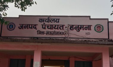 *हनुमना जनपद पंचायत सीईओ को मध्य प्रदेश पंचायत सचिव संगठन ने लिखा पत्र सातवें वेतन को लेकर*