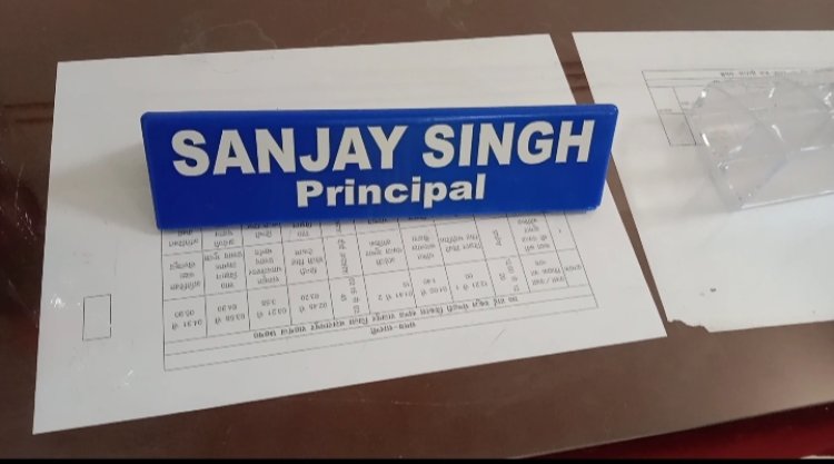 भेंडरी हाई स्कूल के प्राचार्य स्कूल से हमेशा रहते हैं नदारद, विद्यार्थियों की पढ़ाई हो रही प्रभावित 