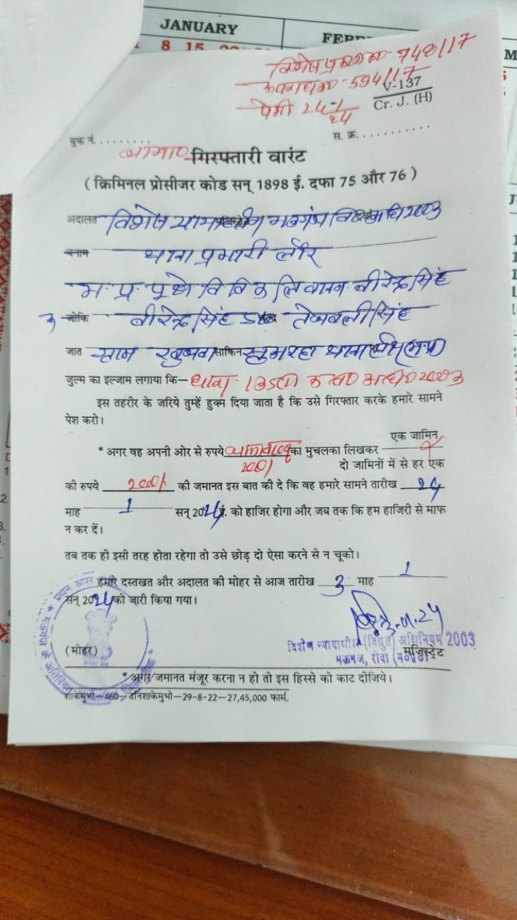 *बिजली विभाग द्वारा बिजली चोरी एवं बकाया राशि नही जमा करने बालो के खिलाफ न्यायालयीन कार्यवाही*