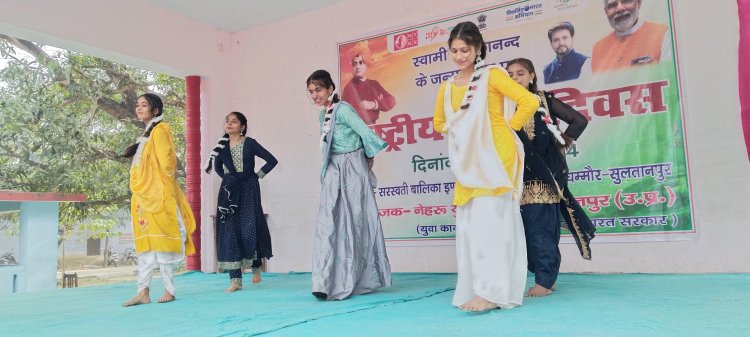 राष्ट्रीय युवा दिवस पर एनवाईके का भव्य आयोजन