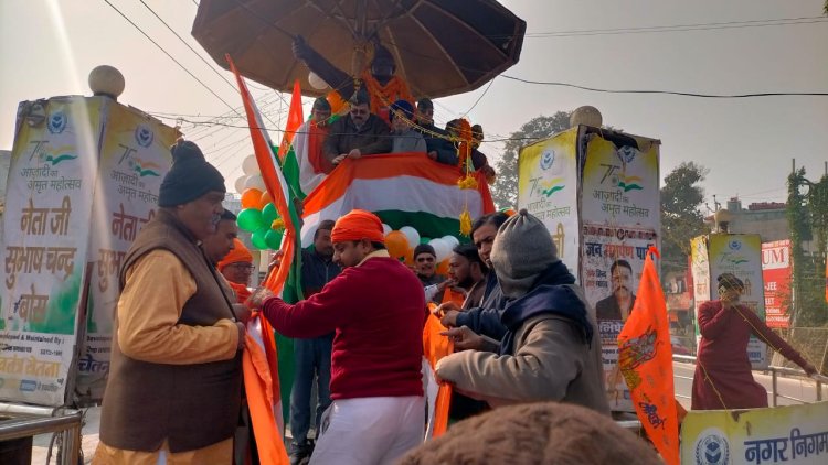 विश्व का सबसे लंबा तिरंगा समिति के द्वारा नेताजी सुभाष चंद्र बोस जी के  127 वें जन्मोत्सव हर्षोउल्लास के साथ मनाया।