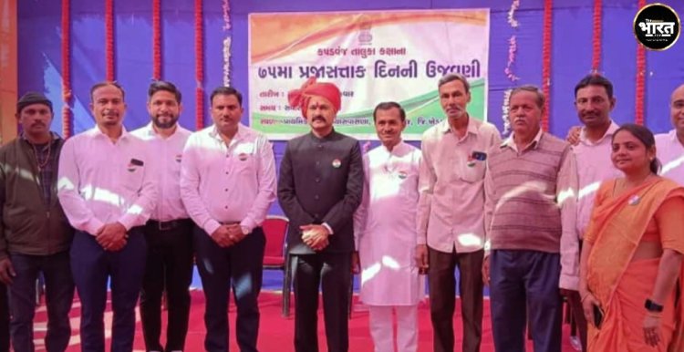 તારીખ 26 જાન્યુઆરી 2024 ના રોજ કપડવંજ તાલુકા કક્ષાના ૭૫મા પ્રજાસત્તાક દિન ની ઉજવણી શ્રી વ્યાસ વાસણા પ્રાથમિક શાળામા કરવામાં આવી