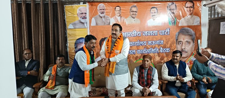 *उपाध्यक्ष वन विकास निगम व चित्रकूट विधायक का भारतीय जनता पार्टी कार्यालय में हुआ जोरदार स्वागत*