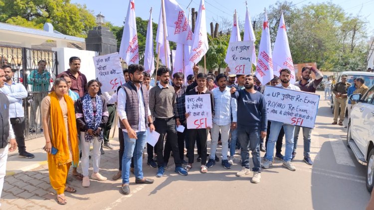 समीक्षा अधिकारी और उत्तर प्रदेश पुलिस भर्ती में हुई धांधली और पेपर लीक के विरोध मे प्रदर्शन किया ।