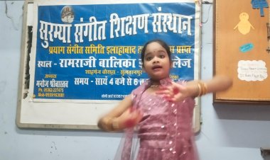 सुरम्य  संगीत शिक्षण संस्थान द्वारा आयोजित कार्यक्रम में छात्र-छात्राओं ने अपनी कला का किया प्रदर्शन