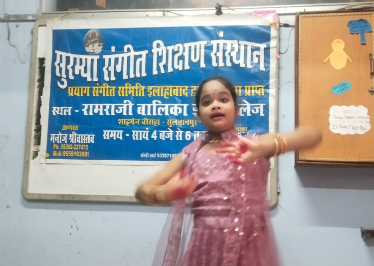 सुरम्य  संगीत शिक्षण संस्थान द्वारा आयोजित कार्यक्रम में छात्र-छात्राओं ने अपनी कला का किया प्रदर्शन