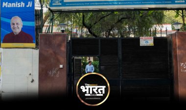 AAP को 15 जून तक खाली करना होगा पार्टी ऑफिस