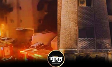 अग्निकांड पीड़ितों को $15,000 का मुआवजा देगी कुवैत सरकार