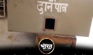 मंदिर के दान पत्र से करोड़ों रुपये लेकर पुजारी फरार