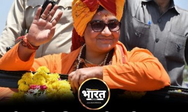 नेमप्लेट विवाद मे पूर्व सांसद साध्वी प्रज्ञा की एंट्री