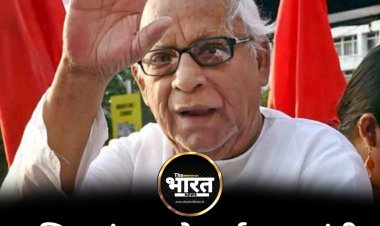 पश्चिम बंगाल के पूर्व मुख्यमंत्री बुद्धदेव भट्टाचार्य का निधन