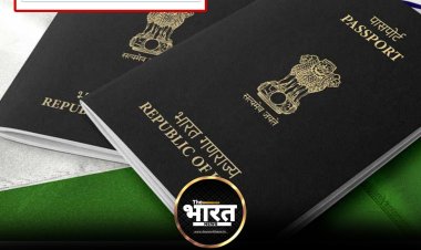देश भर में आज से नहीं बनेंगे Passport, कई दिनों तक ठप्प रहेंगी सेवा
