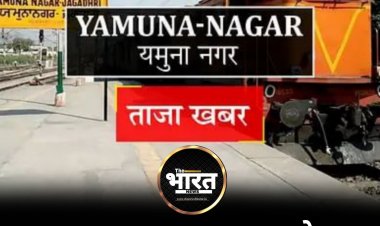 यमुना नगर: मथुरा जाने वाली दोनों गाड़ियां रद्द