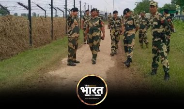 बांग्लादेश से भारत में घुसपैठ कर रहीं मां बेटी पर BSF ने की फायरिंग, 13 साल की हिंदू लड़की की मौत