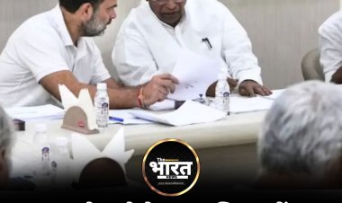 कांग्रेस ने देर रात लिस्ट में शामिल किया एक और नाम, बलजीत सिंह बने 32वें उम्मीदवार