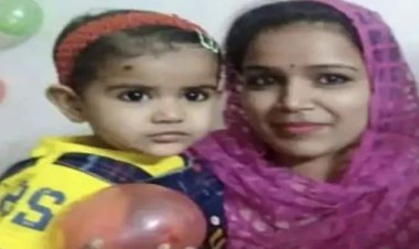 प्यारी पत्नी और मासूम बेटी को पिता ने मार डाला, खतरनाक था मर्डर का तरीका