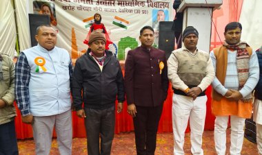 अजोरा देवी जनता उच्चतर माध्यमिक विद्यालय में हर्षोल्लास से मनाया गणतंत्र दिवस