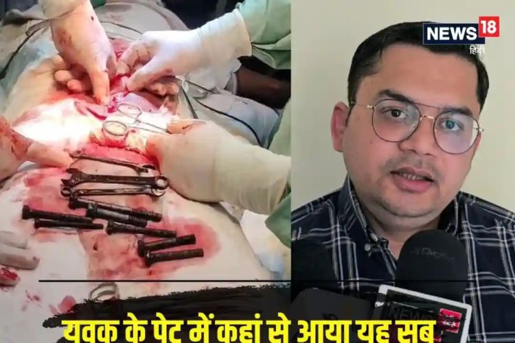 बेटे को अस्पताल ले गया पिता, बोला- इसका पेट..., चेक करते ही डॉक्टर्स की फटी रह गईं आंखें