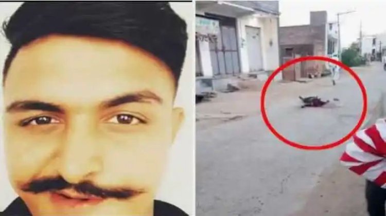 शॉकिंग घटना: बीच सड़क लड़के को मारकर फेंका, सिर काट कर ले गए दरिंदे-खोपड़ी से टपकता रहा खून..