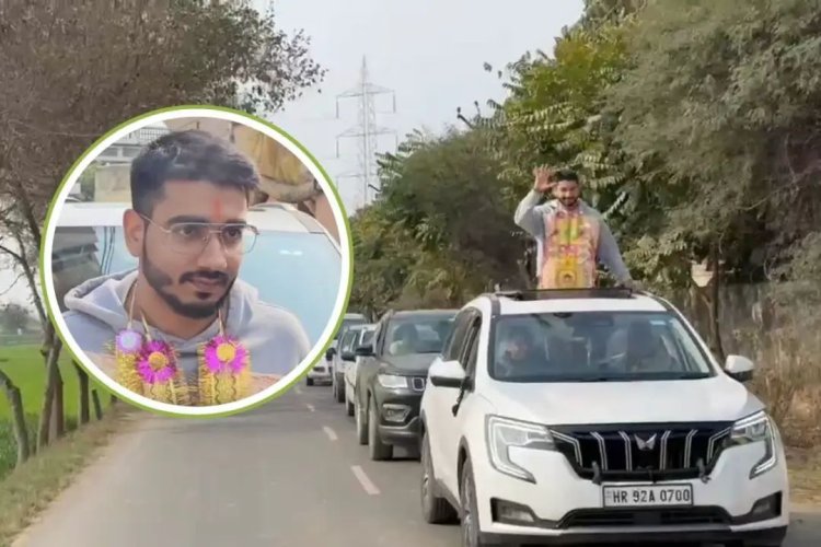 VIP एंट्री, कारों का काफिला... एग्जाम पास करते ही ऐसे गांव लौटा युवक, इंडिया में किया टॉप