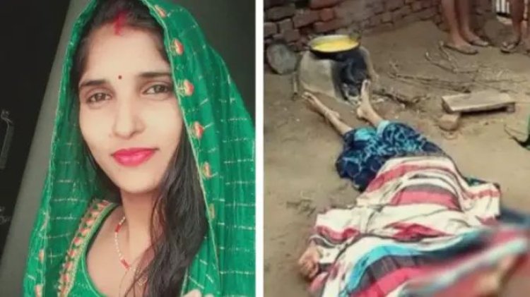 कुल्हाडी उठाकर ससुर ने कर दिया बहू का सिर धड़ से अलग, थाने पहुंच खुद बताई वजह.