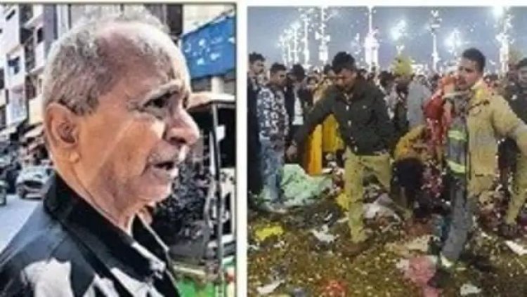 मौनी अमावस्या पर महाकुंभ भगदड़ में समझा मृत, अपनी तेरहवीं पर ब्राह्मण भोज से पहले वही पहुंचा घर