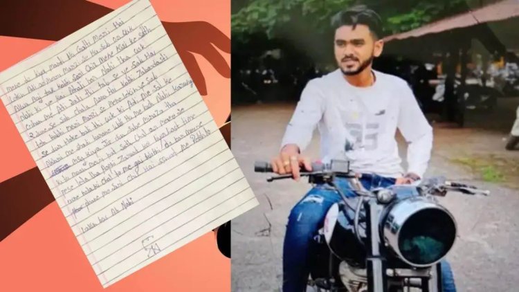भिलाई में सामूहिक दुष्कर्म के दो दिन बाद नाबालिग ने की आत्महत्या, बॉयफ्रेंड ने घर बुलाकर दोस्तों के साथ लूटी थी इज्जत